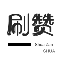 自助下单业务平台